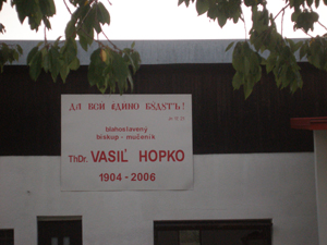 New Hopko memorial building