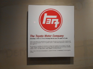 Three Japanese characters displayed in white on a red circular background, the Toyota logo.
